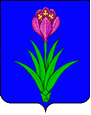 Моздок герб